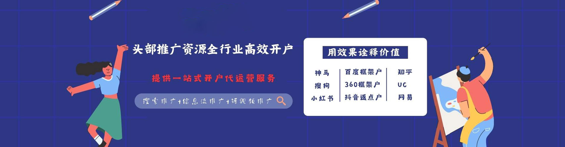沧源sem竞价