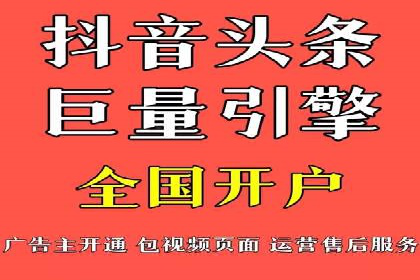 实操案例：轻松开启百度推广之旅