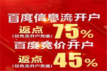 百度竞价开户成功案例：如何选择关键词？