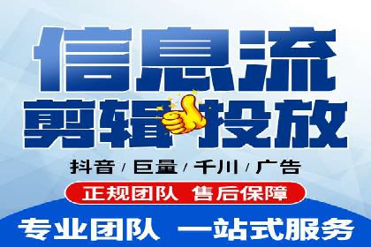 移动广告新趋势：信息流竞价的运用与效果