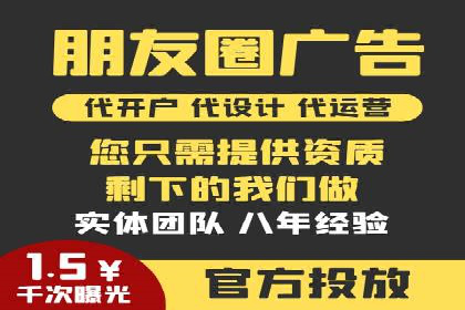 某企业信息流广告投放的实战经验分享